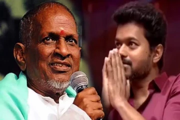 விஜய்யின் திட்டத்தை அன்றே கணித்தாரா இளையராஜா? கமல் முன் உடைக்கப்பட்ட உண்மை-காணொளி