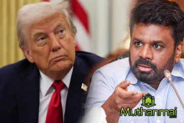 ஜனாதிபதி அநுரவிடமிருந்து ட்ரம்பிற்கு கடிதம்