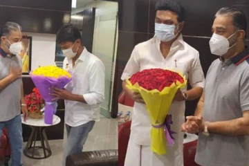 தமிழக முதல்வராக பொறுப்பேற்கவுள்ள மு.க ஸ்டாலினை நேரில் சந்தித்த கமல்ஹாசன்! புகைப்படங்கள்