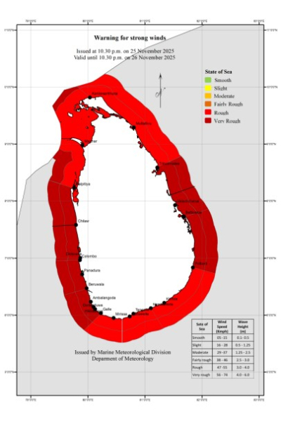 பொதுமக்களுக்கு வளிமண்டலவியல் திணைக்களத்தின் அவசர அறிவிப்பு | Atmospheric Disturbances Weather Warning Sri Lanka
