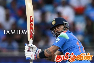 விராட் கோலியின் சாதனையுடன் பாகிஸ்தானை வீழ்த்திய இந்தியா