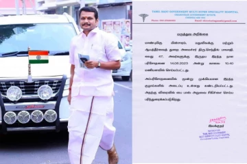 அமைச்சர் செந்தில் பாலாஜிக்கு ரத்த குழாய்களில் 3 இடங்களில் அடைப்பு - பரிசோதனை முடிவுகள் வெளியீடு