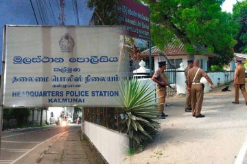 மீன் விற்பனை போர்வையில் போதைப்பொருள் விற்பனை!இருவர் கைது