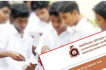 பல்கலைக்கழக வெட்டுப்புள்ளி வெளியிடப்படுவது தொடர்பில் வெளியான தகவல்