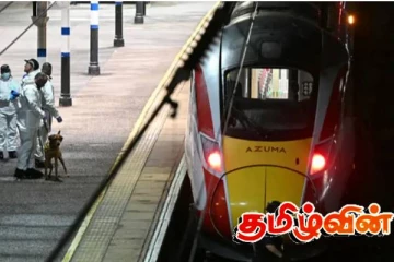 பிரித்தானியாவில் தொடருந்தில் இடம்பெற்ற கத்தி குத்து தாக்குதல் : 9 பேர் கவலைக்கிடம்