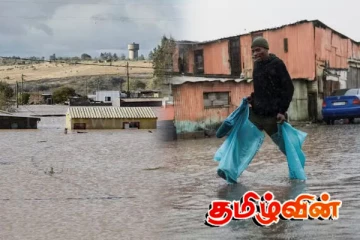 தென்னாபிரிக்காவில் கடும் வெள்ளம்: மாணவர்கள் உட்பட பலர் பலி