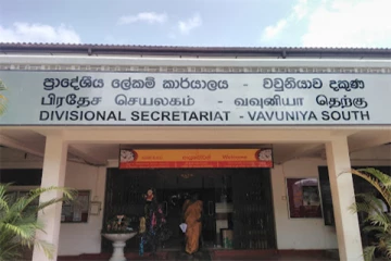 வவுனியா தெற்கு தமிழ் பிரதேச சபையின் புதிய உப தவிசாளர் தெரிவு