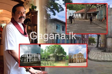 මහින්ද රාජපක්ෂ ගේ සිනමා උද්‍යානයට රජයෙන් කරන්න යන දේ.