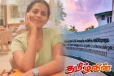 திடீரேன உயிரிழந்த பல்கலைக்கழக மாணவி - பெற்றோர் எடுத்துள்ள நெகிழ்ச்சியான செயல்