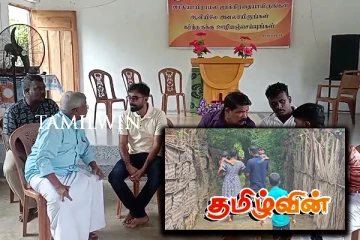 மூளாய் பகுதியில் இடம்பெயர்ந்துள்ள மக்களை சந்தித்த கடற்றொழில் அமைச்சர்