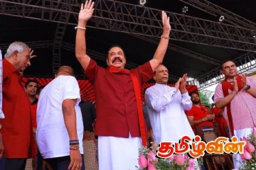 மகிந்த தலைமையில் ஆரம்பமான கூட்டம்