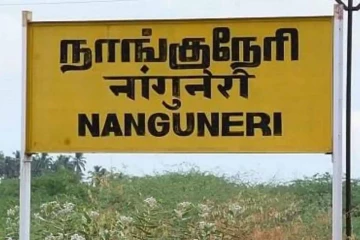 நாங்குநேரி இரட்டை கொலை சம்பவம்: விசாரணையில் திடுக்கிடும் தகவல்கள்