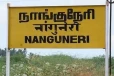 நாங்குநேரி இரட்டை கொலை சம்பவம்: விசாரணையில் திடுக்கிடும் தகவல்கள்