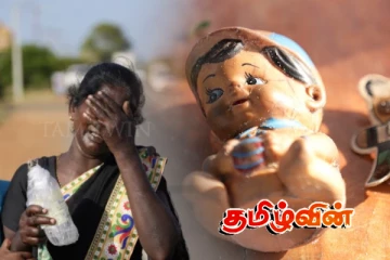 குருதி தோய்ந்த செம்மணியும் தமிழ்த்தேசிய இனத்தின் ஏக்கமும்..!