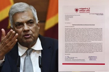 ஜனாதிபதிக்கு அனுப்பப்பட்டுள்ள அவசர கடிதம்