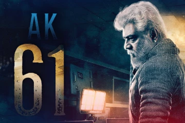 இணையத்தில் கிசுகிசுக்கப்படும் AK61 படத்தின் மாஸ் பெயர்கள் ! என்னென்ன தெரியுமா?