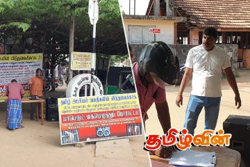 யாழ். தென்மராட்சியில் முன்னெடுக்கப்பட்ட கையெழுத்துப் போராட்டம்!
