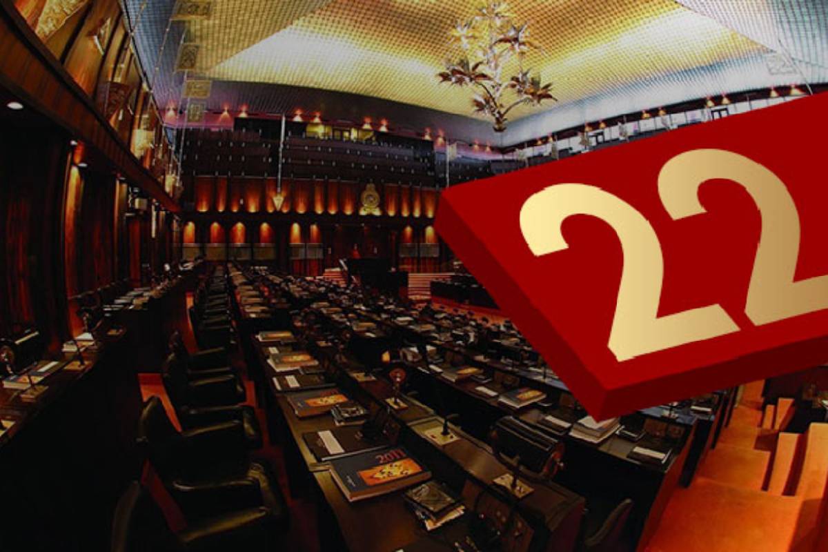 22வது திருத்தத்திற்கு எதிராக மற்றுமொரு மனுத்தாக்கல் : விடுக்கப்பட்டுள்ள கோரிக்கை | Another Petition Filed Challenging 22Nd Amendment