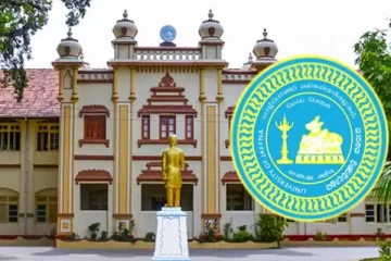 யாழ்.பல்கலை இலட்சினையை அனுமதியின்றி பயன்படுத்த தடை