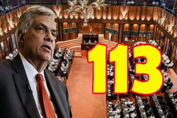 நாடாளுமன்றை கலைக்க ரணில் முன்வைத்துள்ள நிபந்தனை