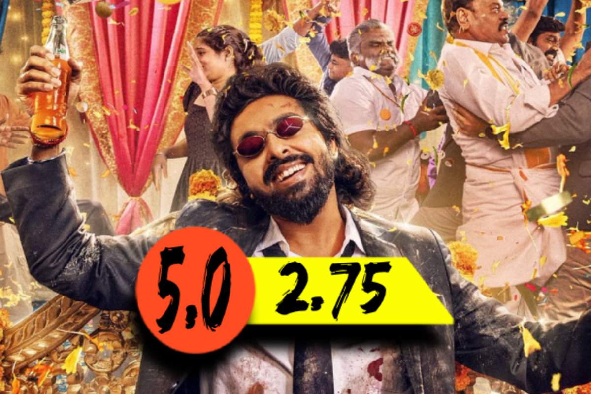 ஹாப்பி ராஜ் திரைவிமர்சனம் | Happy Raj Movie Review ஹாப்பி ராஜ் திரைவிமர்சனம் | Happy Raj Movie Review