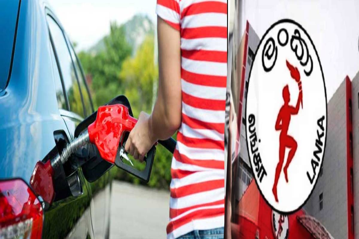 எரிபொருள் விலை மாற்றம் தொடர்பில் சற்றுமுன்னர் வெளியான அறிவிப்பு | Srilanka Fuel Price In Increase
