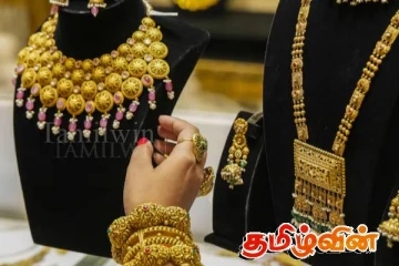 இலங்கையில் இன்றைய தங்க விலை நிலவரம்!