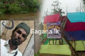 මාරක ළිඳේ ධාවකයාට බිහිසුණු ඉරණමක්..