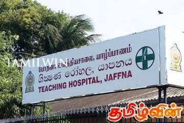 இரு கைகளிலும் வெட்டுக் காயங்களுடன் யாழ். வைத்தியசாலையில் ஒருவர் அனுமதி
