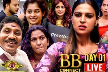 Biggboss 6 நமீதா மாரிமுத்து சிறப்பு விமர்சனம்