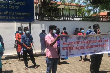 வடக்கு ஆளுநர் அலுவலகம் முன்னாள் போராட்டத்தில் சுகாதார தொண்டர்கள்!
