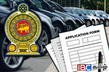 அரச சொகுசு வாகனங்களுக்கான ஏலம்: விண்ணப்பதாரர்களுக்கு வெளியான அறிவிப்பு