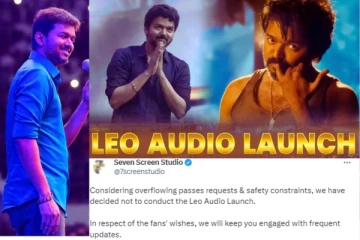 அரசியல் காரணமா..? திடீரென ரத்தான லியோ ஆடியோ லான்ச்..!!