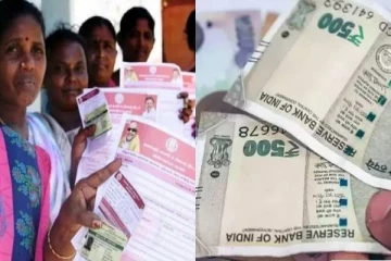 ரூ.1000 கிடைக்கவில்லையா? மகளிர் உரிமைத்தொகைக்கு எப்போது விண்ணப்பிக்கலாம்