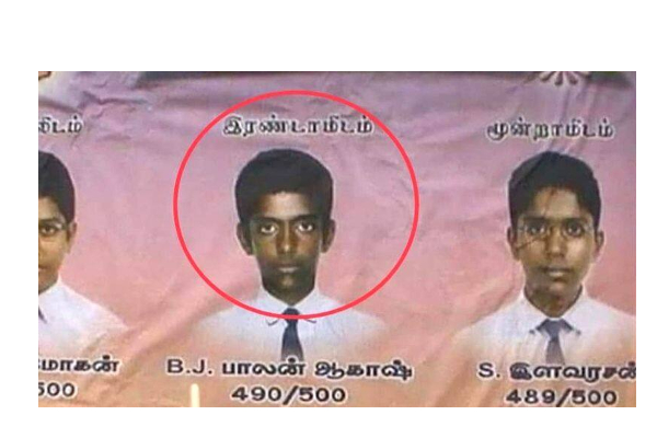 குக் வித் கோமாளி  பாலாவா இது?  10 ஆம் வகுப்பில் இவ்வளவு மார்க் எடுத்த மாணவரா? ஷாக்கில் ரசிகர்கள்... | Cook With Comali Bala 10Th Mark Poster Goes Vi