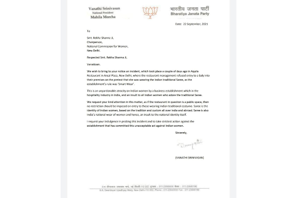 ‘‘சேலை  இந்திய பெண்களின அடையாளம்’’  :   ஆவேசமாகி கடிதம் எழுதிய வானதி சீனிவாசன் | Saree Identity Indian Women Vanathisrinivasan