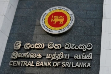සුබ ආරංචියක් සමඟ මහ බැංකුවෙන් අතිවිශේෂ ගැසට් නිවේදනයක්