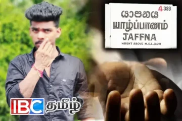 யாழ். கரவெட்டியில் துயரம் - எலிக்காய்ச்சலால் 23 வயது இளைஞன் பலி