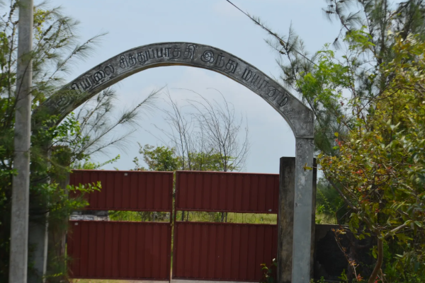 செம்மணியை பார்வையிடவுள்ள மனித உரிமைகள் ஆணைக்குழு | Chemmani Mass Graves Jaffna Hrc