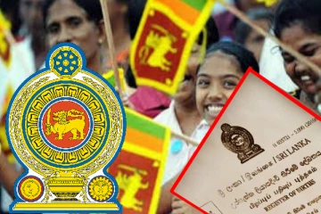 அரசாங்கத்தின் புதிய திட்டம்! பிறப்புச் சான்றிதழில் எற்படவுள்ள மாற்றம்