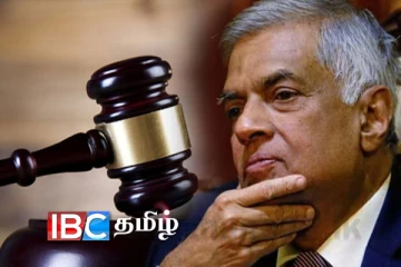 ரணிலுக்கு ஏற்பட்டுள்ள சிக்கல் :உயர்நீதிமன்றம் எடுக்கப்போகும் முடிவு :..!