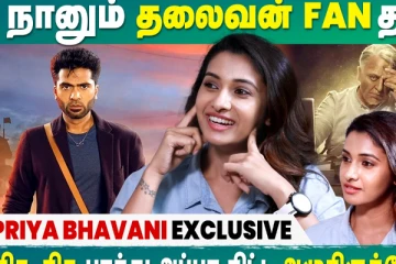 சிம்பு பேன்ஸ் செம்ம crazy, Priya Bhavani Shankar சிறப்பு பேட்டி