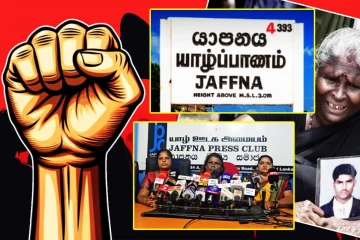 காணாமல் ஆக்கப்பட்டோருக்கான சர்வதேச மாநாடு...! அனைத்துத் தரப்பினருக்கும் அவசர அழைப்பு
