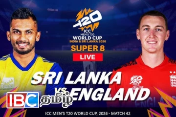 T20 உலக கிண்ணம் - இலங்கை - இங்கிலாந்து இன்று பலப்பரீட்சை