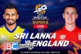 T20 உலக கிண்ணம் - இலங்கை - இங்கிலாந்து இன்று பலப்பரீட்சை