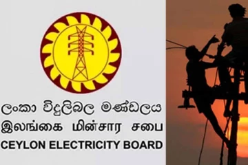 இன்று செவ்வாய்கிழமைக்கான மின்வெட்டு நேர அட்டவணை வெளியீடு