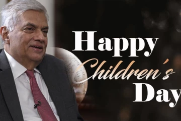 உலக சிறுவர் மற்றும் முதியோர் தினத்தை முன்னிட்டு ஜனாதிபதியின் செய்தி