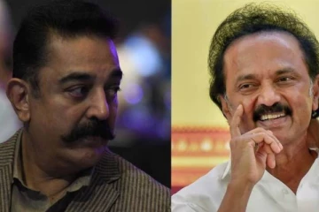 கோவை தெற்கு தொகுதியில் கமல்ஹாசனை பின்னடைய வைத்துள்ளது திமுக கூட்டணி!