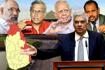 தமிழர்களுக்கான அரசியல் தீர்வு - வடக்கு கிழக்கில் அபிவிருத்தி..! கொள்கை பிரகடன உரையில் ரணில்