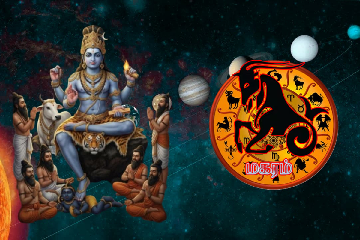 மகரம் ராசிக்கான 2026 ஜூன் மாத பலன்கள் - வாழ்க்கையே அடியோடு மாறப்போகுது | Ramji Swamigal June Month Magaram Rasi Predictions